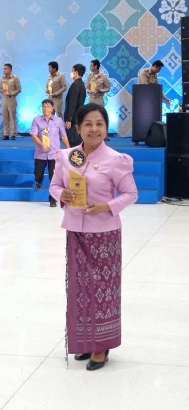 วิสุดา  นามูลแม่  แนงมุด