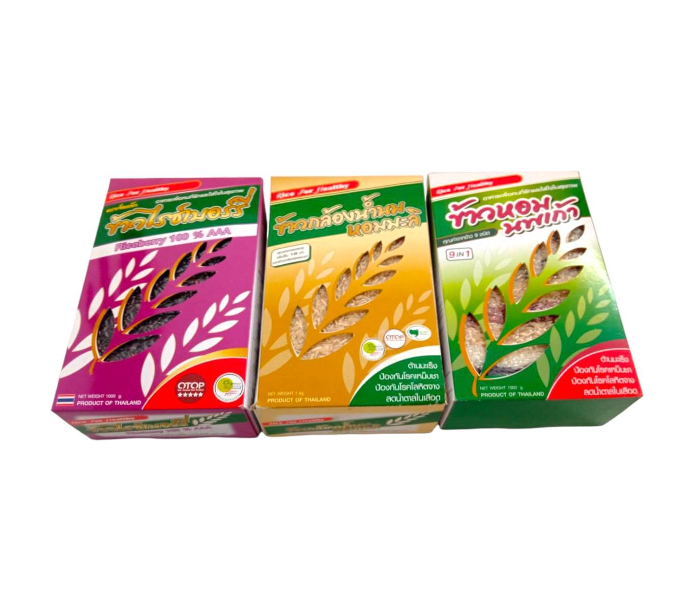 ข้าวหอมนพเก้าข้าว9ชนิด+ข้าวไรซ์เบอรี่+ข้าวกล้องน้ำนม ใหม่67/68ประโยชน์ครบจบใน 3แพ๊ค