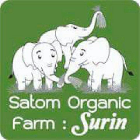 Satom Organic Farm : Surin  แซตอมออร์แกนิคฟาร์ม:สุรินทร์