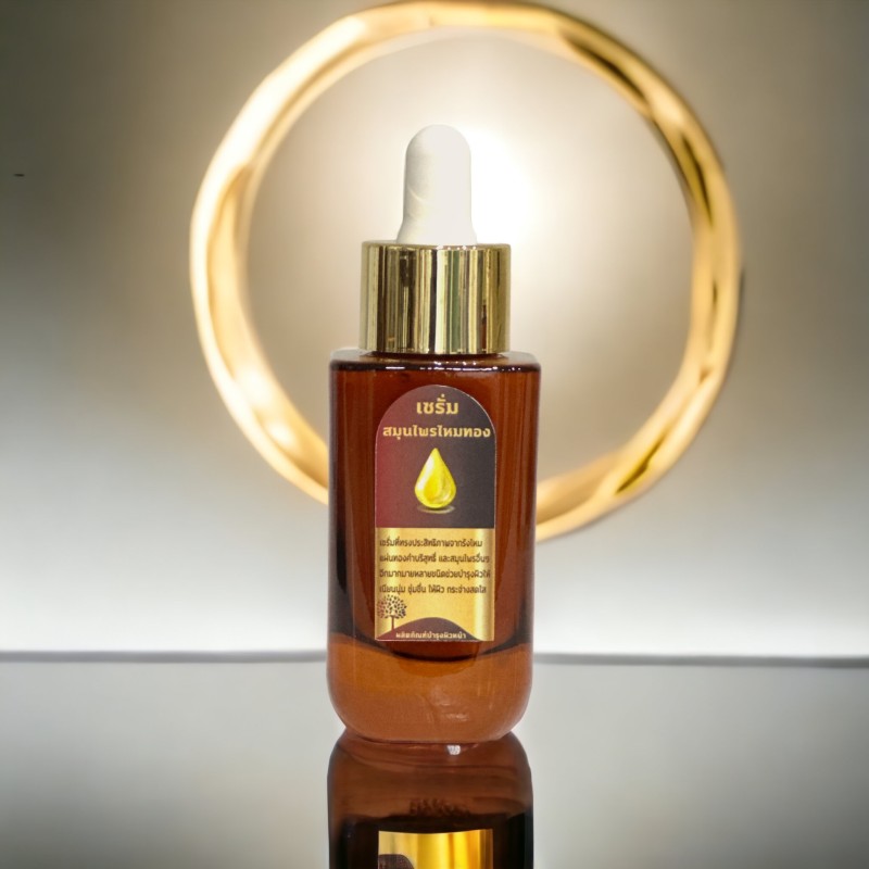เซรั่ม สมุนไพร ไหมทอง