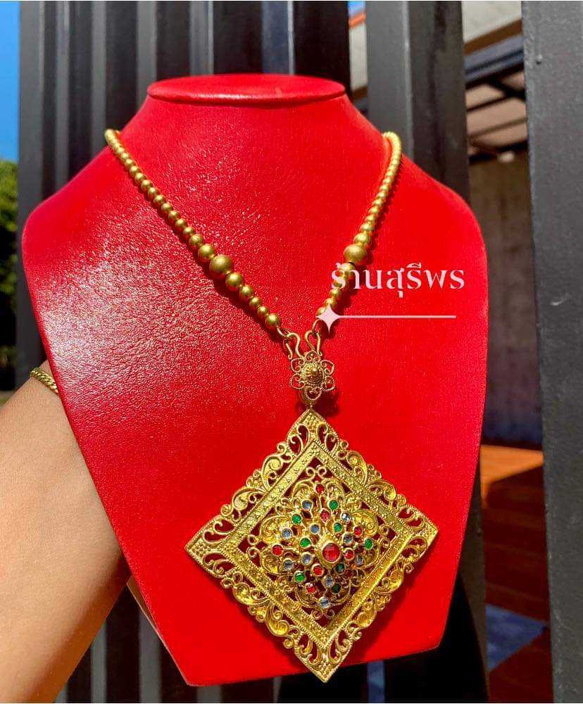 สร้อยทองเหลืองแท้ พร้อมจี้ฉลุฝังเพชรน้ำบุด