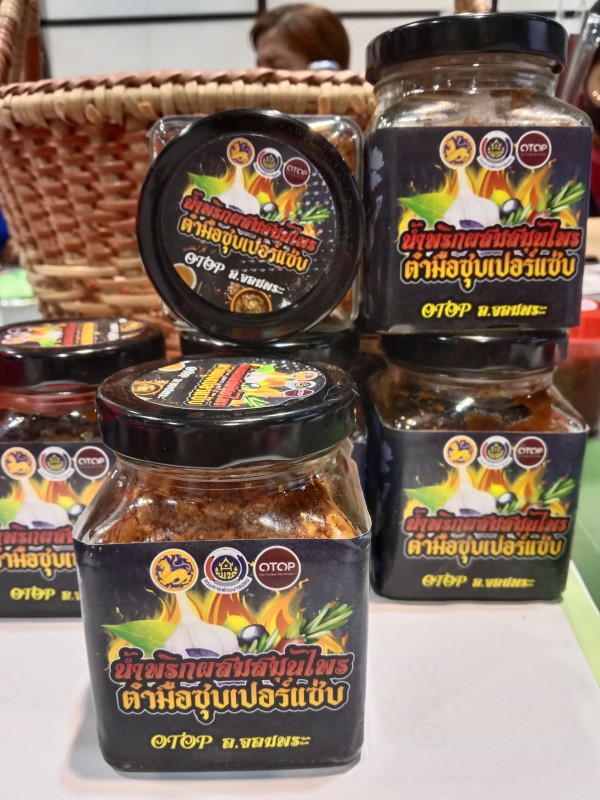 น้ำพริกปลาแห้งแมงดา