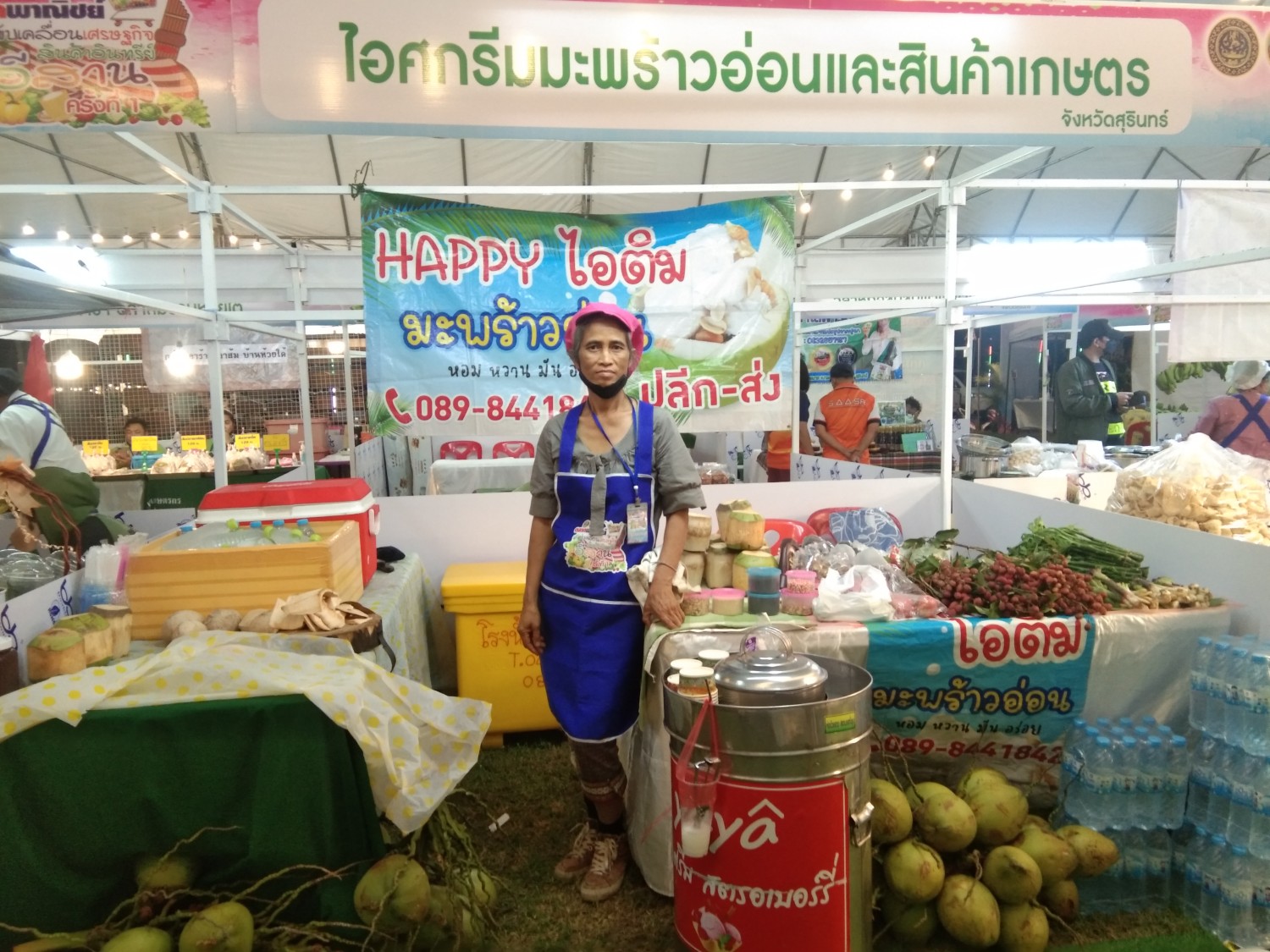 Happy ไอศครีมกะทิสดมะพร้าวอ่อน