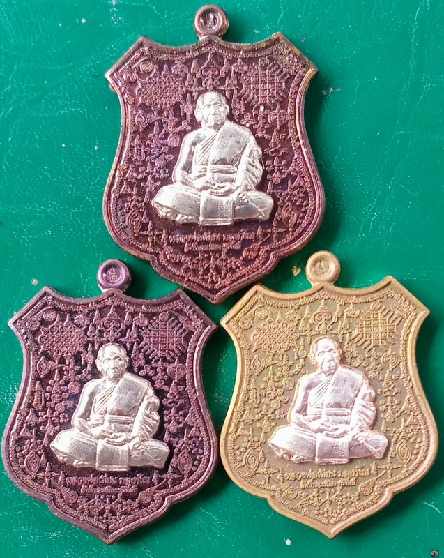 พระเครื่อง