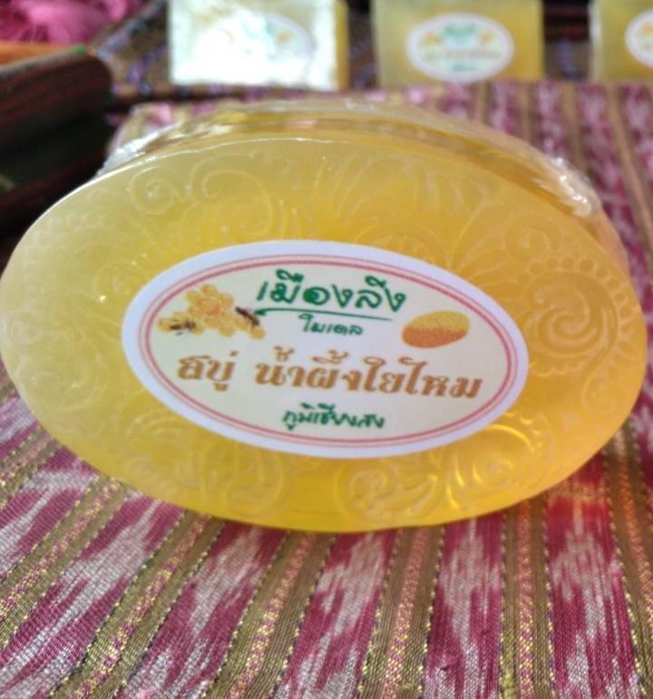 สบู่สมุนไพรบ้านเชียงสง