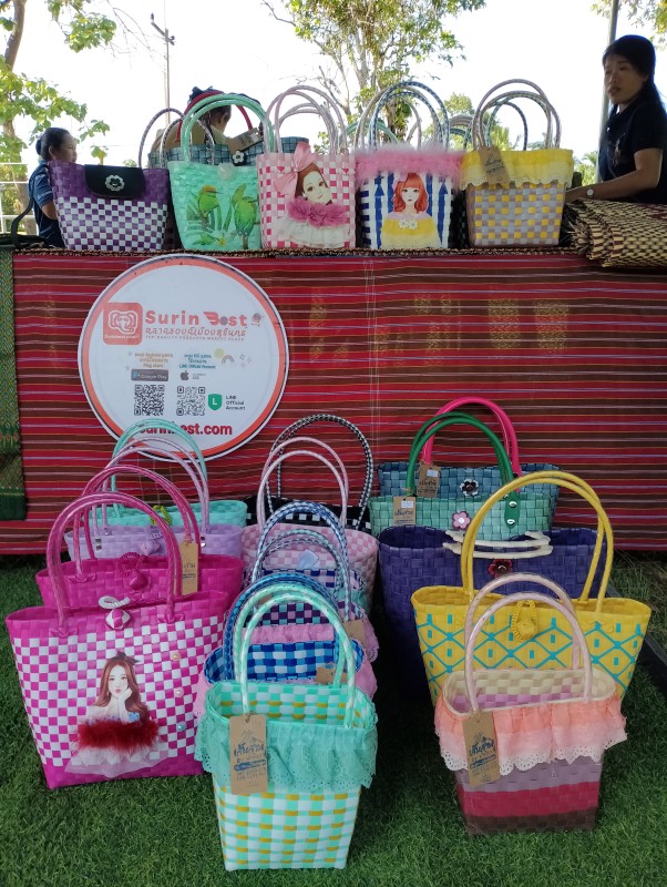 เส้นสานบ้านแม่นิ