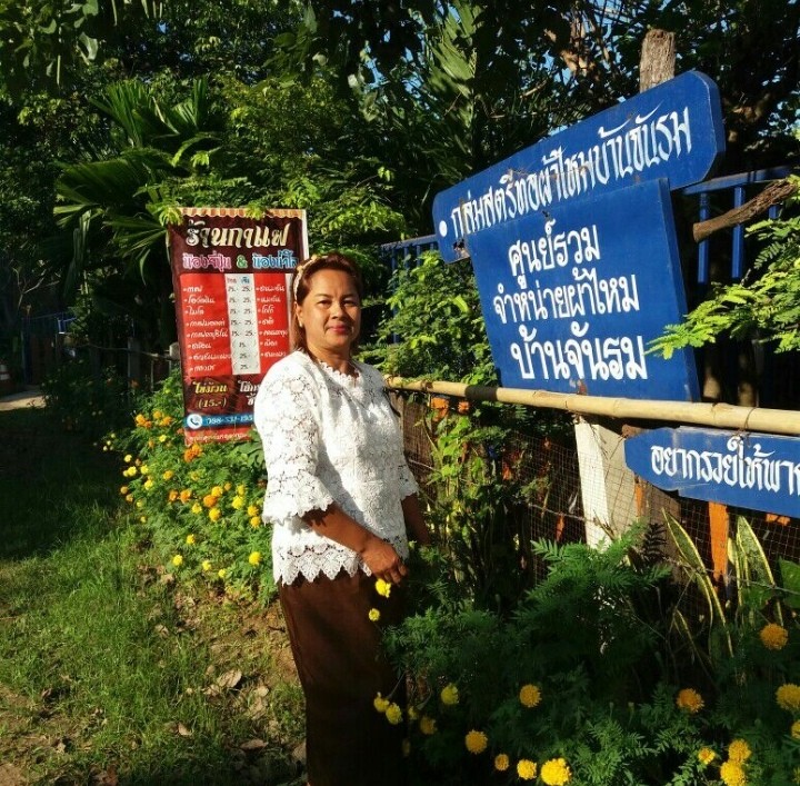 กลุ่มสตรีทอผ้าไหมบ้านจันรม