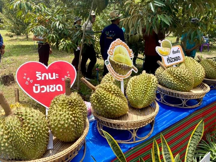 สวนธรรมรักษ์