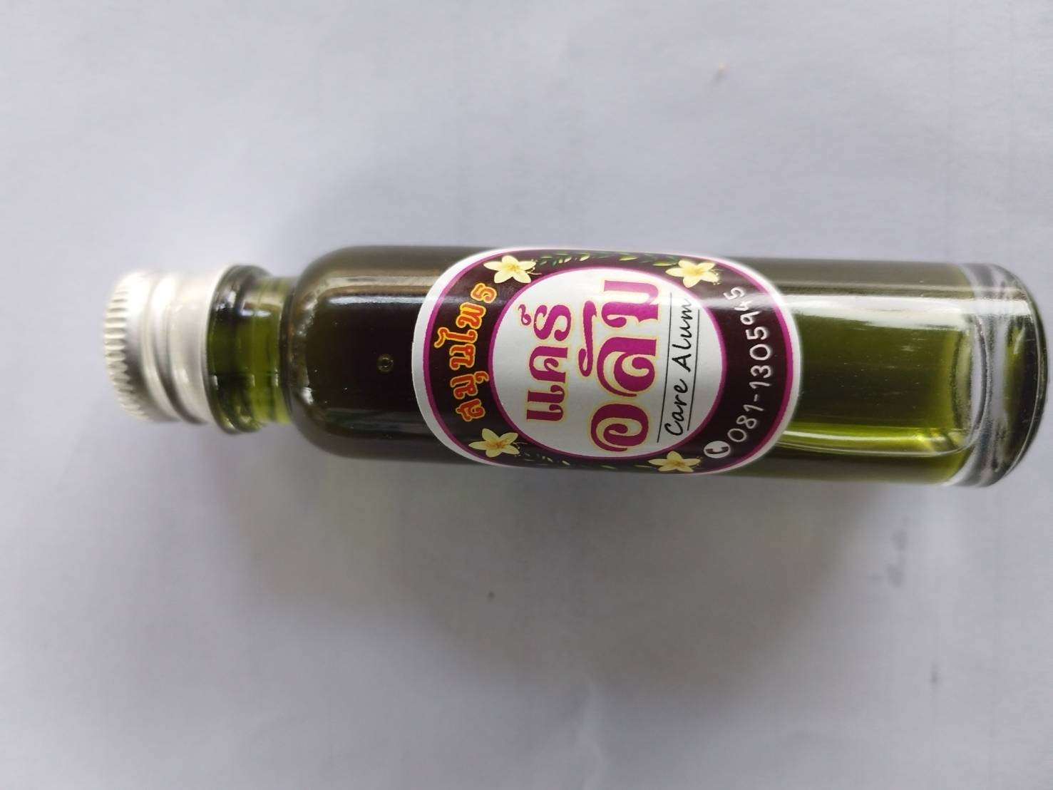 น้ำมันเขียว