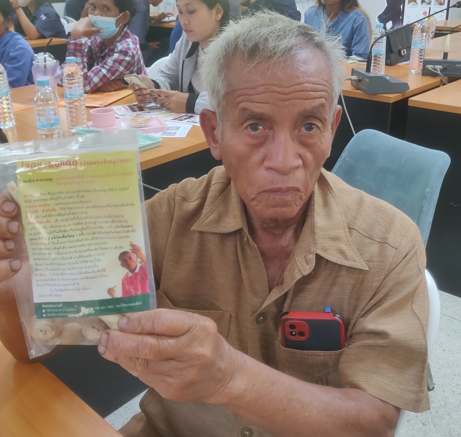 พ่อเอียะ สายกระสุน