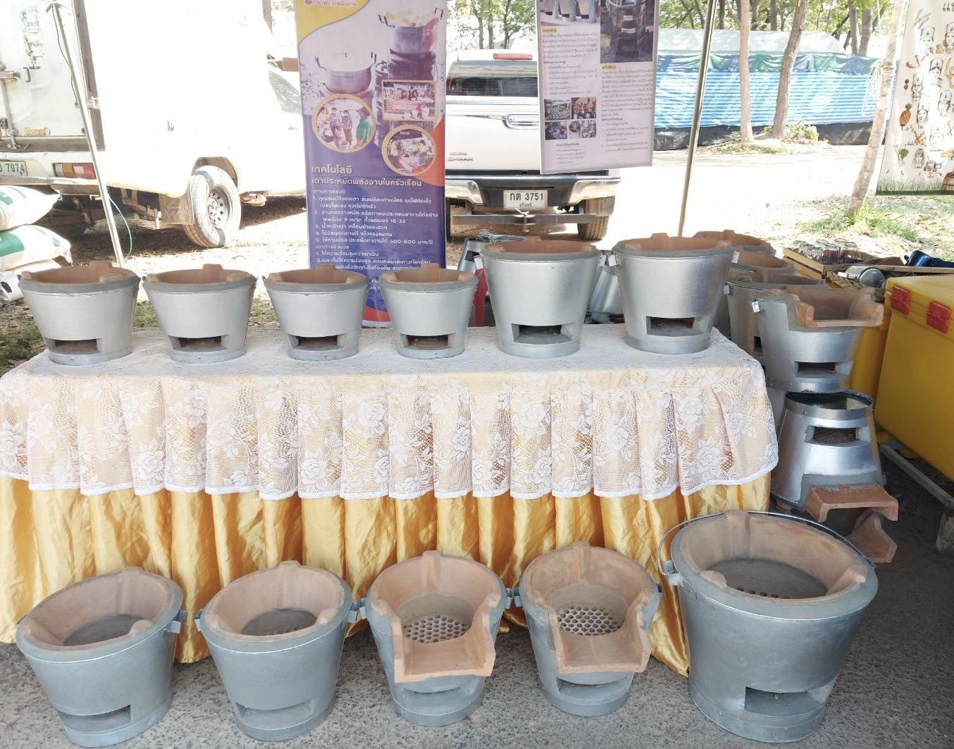 วิสาหกิจเครื่องปั้นดินเผาบ้านใหม่