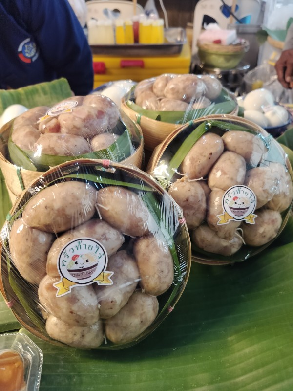 ใส้กรอกอีสาน