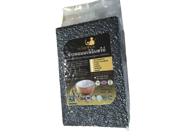 ข้าวไร้เบอร์รี่ อินทรีย์ แพคสุญญากาศ