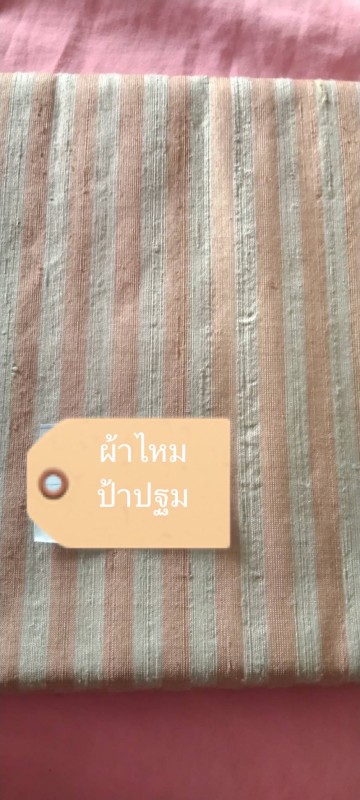 ผ้าไหมพื้นเรียบ