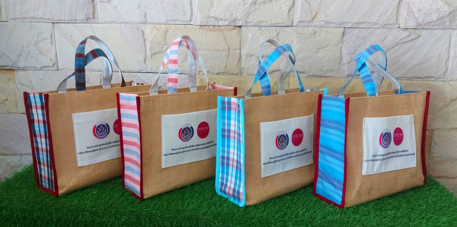 กระเป๋าใส่เอกสารการอบรม