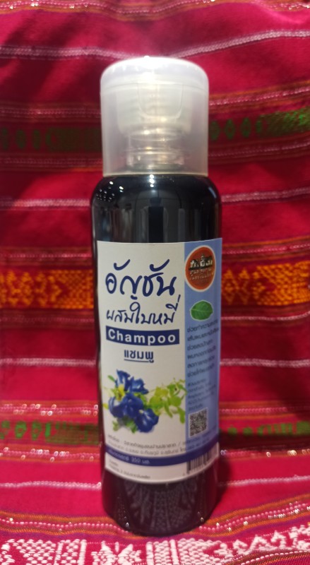 แชมพูอัญชันผสมใบหมี่