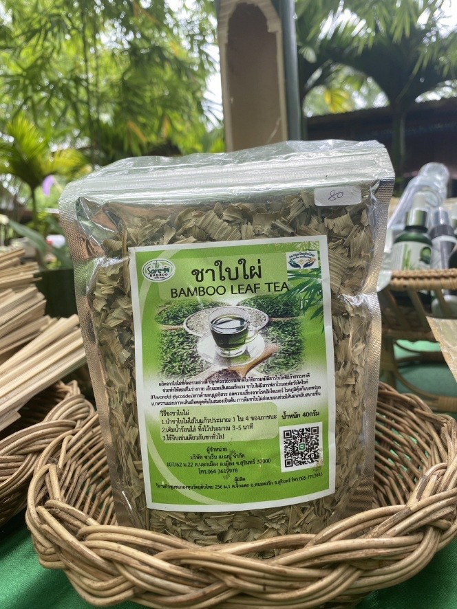 ชาใบใผ่