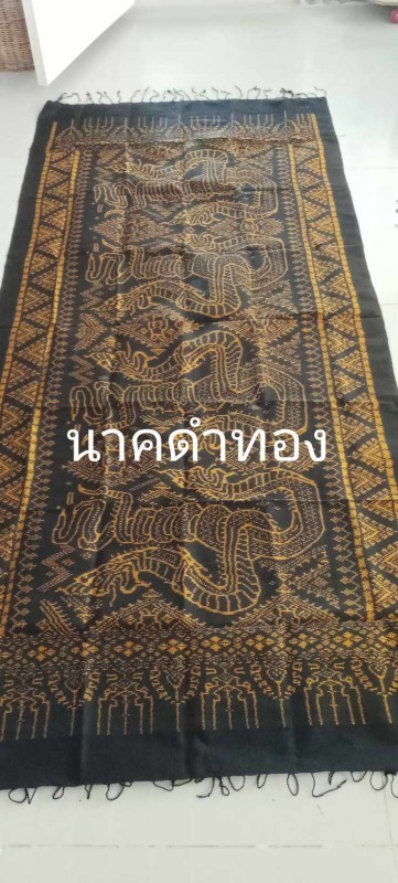 นาคทองคำ