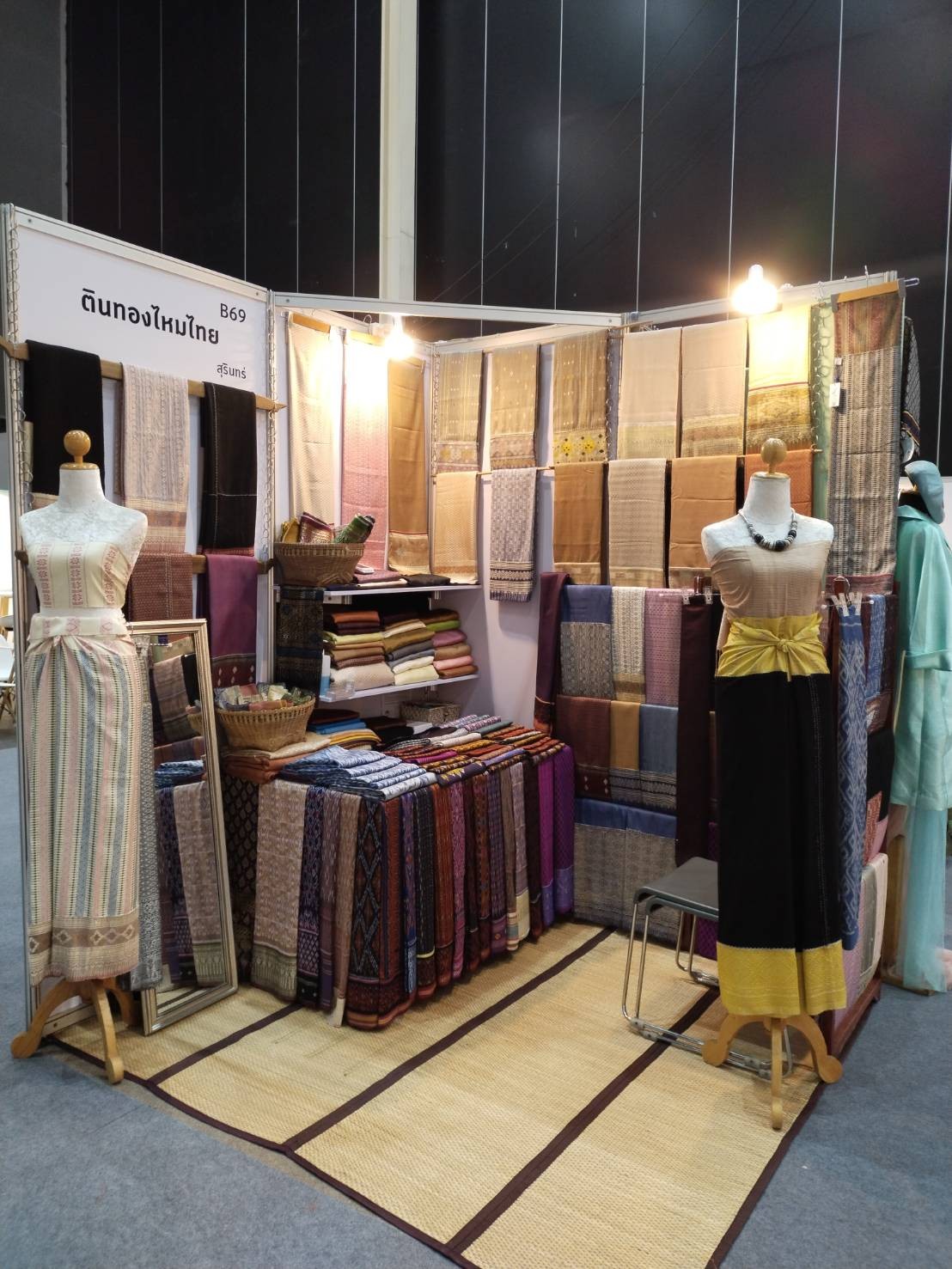 ตินทองไหมไทย