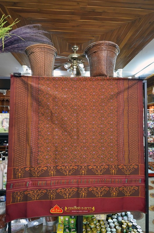 ผ้าไหมมัดหมี่ลายตะขอนารี จี้เพชร