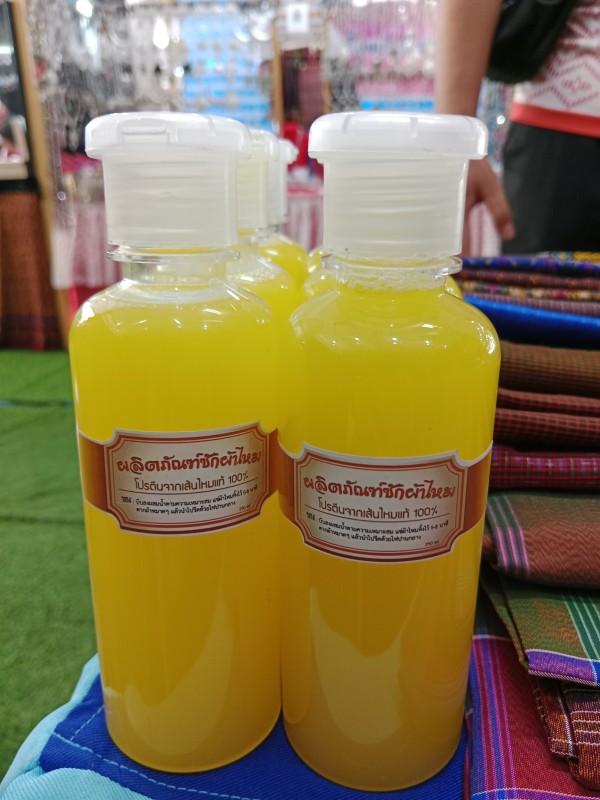 ผลิตภัณฑ์ซักผ้าไหม