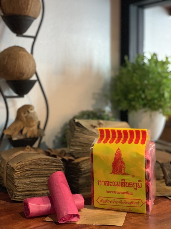 กาละแมสดศีขรภูมิ ตราปราสาทเดียว “แบบม้วน”