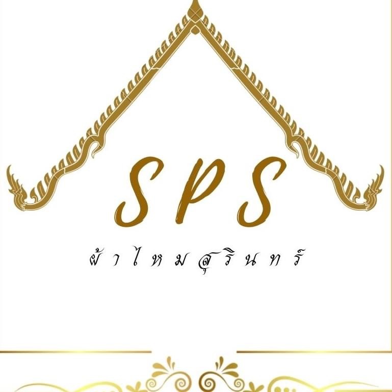 ซำป๊วตโซต