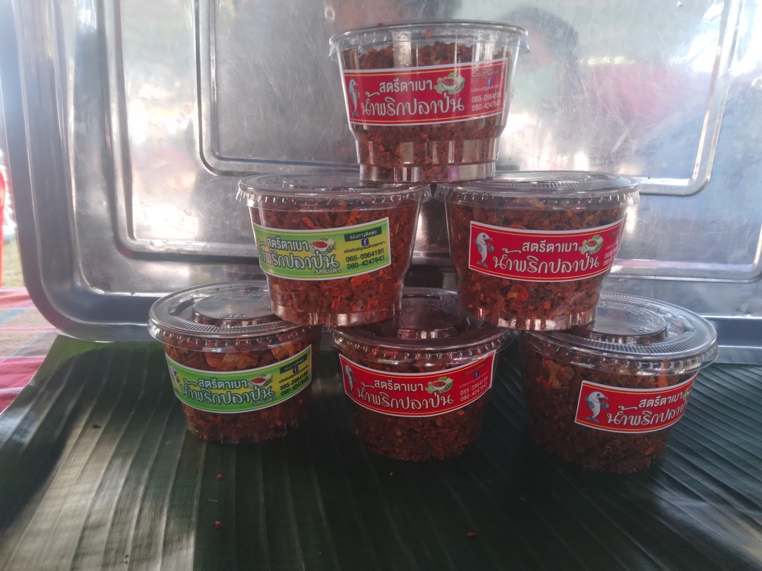 น้ำพริกสตรีตาเบา