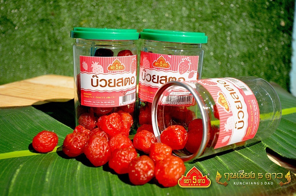 เชอรี่แช่อิ่ม 5 ดาว