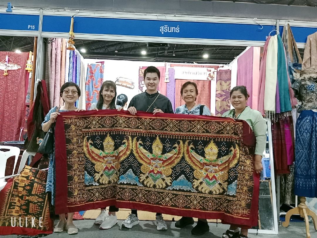 ผ้าไหมมัดหมี่ลาย