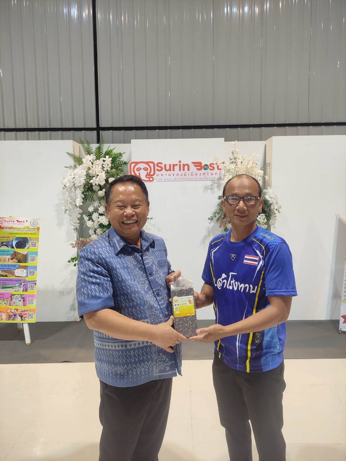 เมล็ดข้าวพันธุ์หอมมะลิ กข. 15