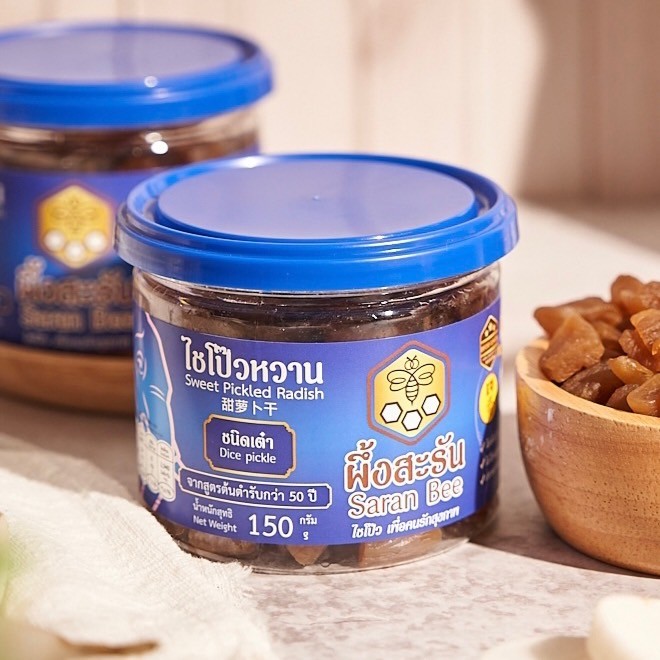 ไชโป๊วเต๋า ผึ้งสะรัน