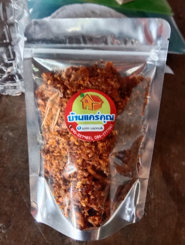 บ้านแคร์คุณ