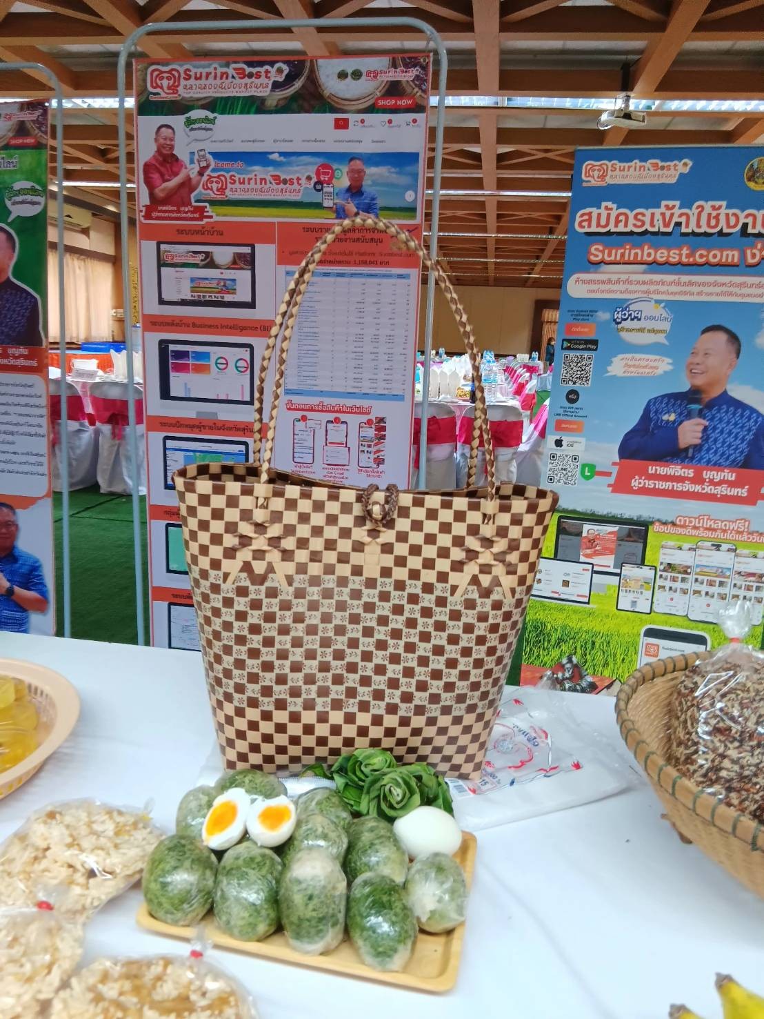 ตะกร้าพลาสติก