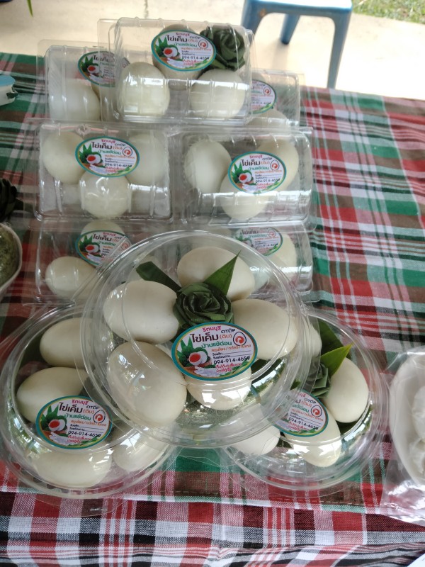 ไข่เค็มใบเตย รัตนบุรี