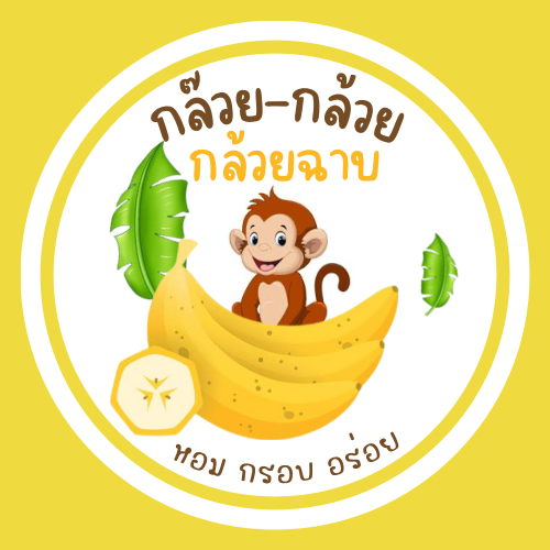 กร๊อบ กรอบ