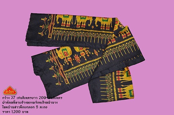 ผ้าพันคอ ลายมัดหมี่ ยกดอกพริกไทย