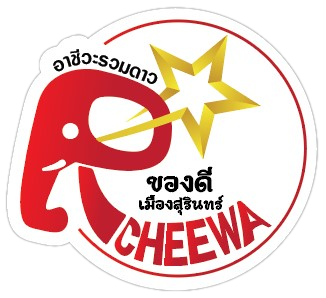 ร้านอาชีวะรวมดาวของดีเมืองสุรินทร์