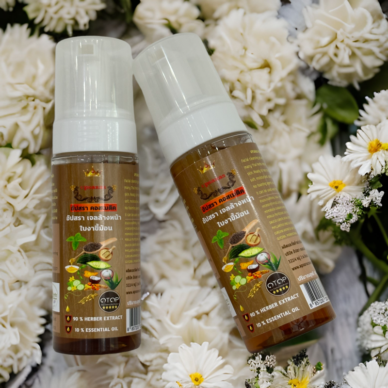 อัปสรา เจลล้างหน้า ใบงาขี้ม่อน