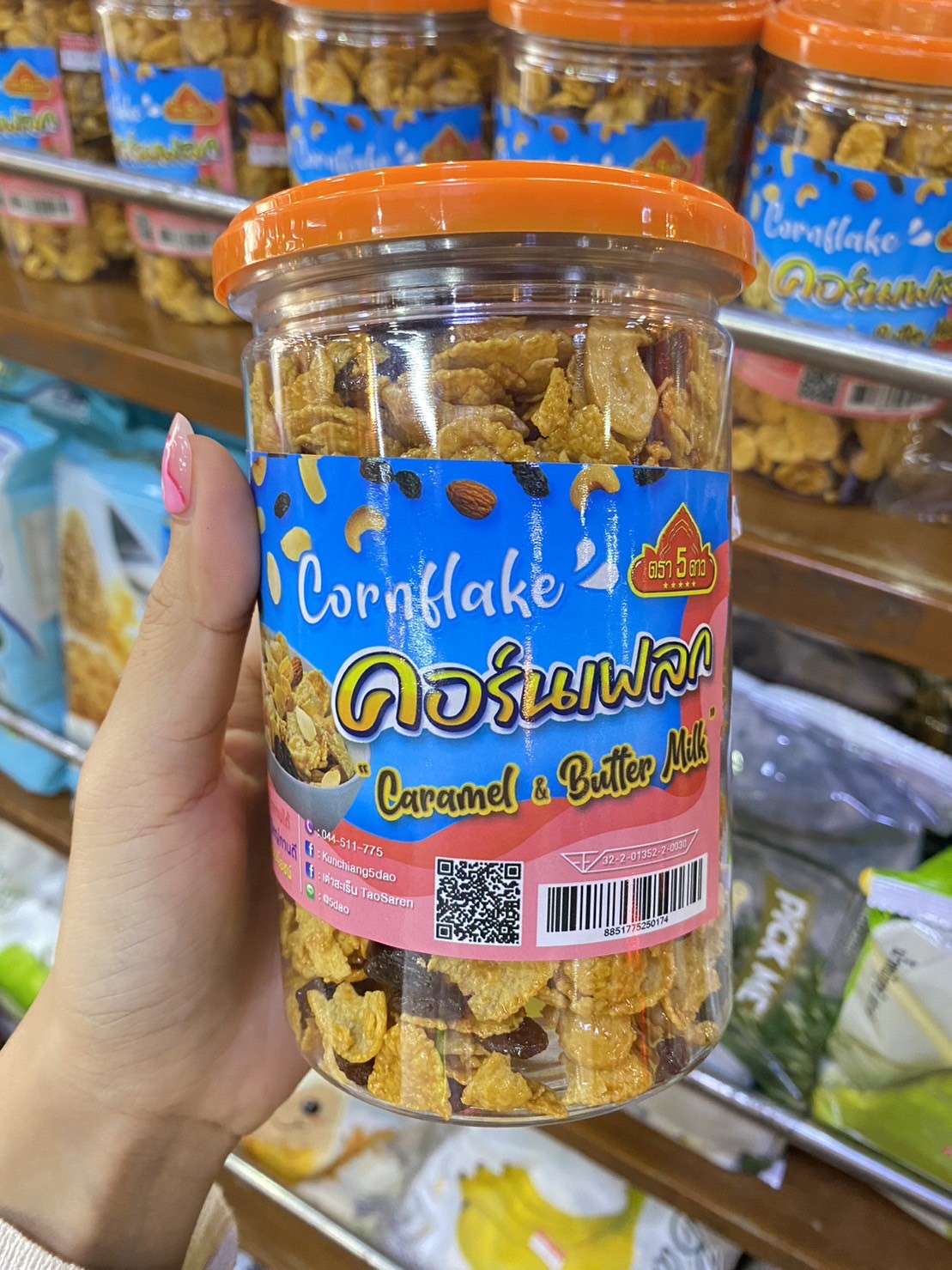 คอร์นเฟลก