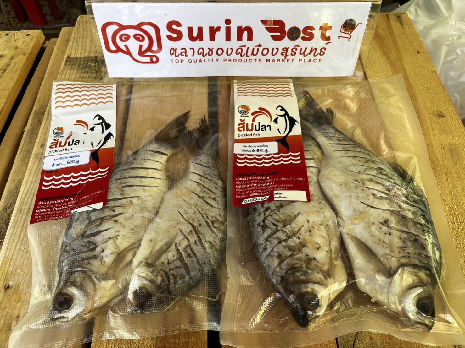 ปลาส้มปลาตะเพียน