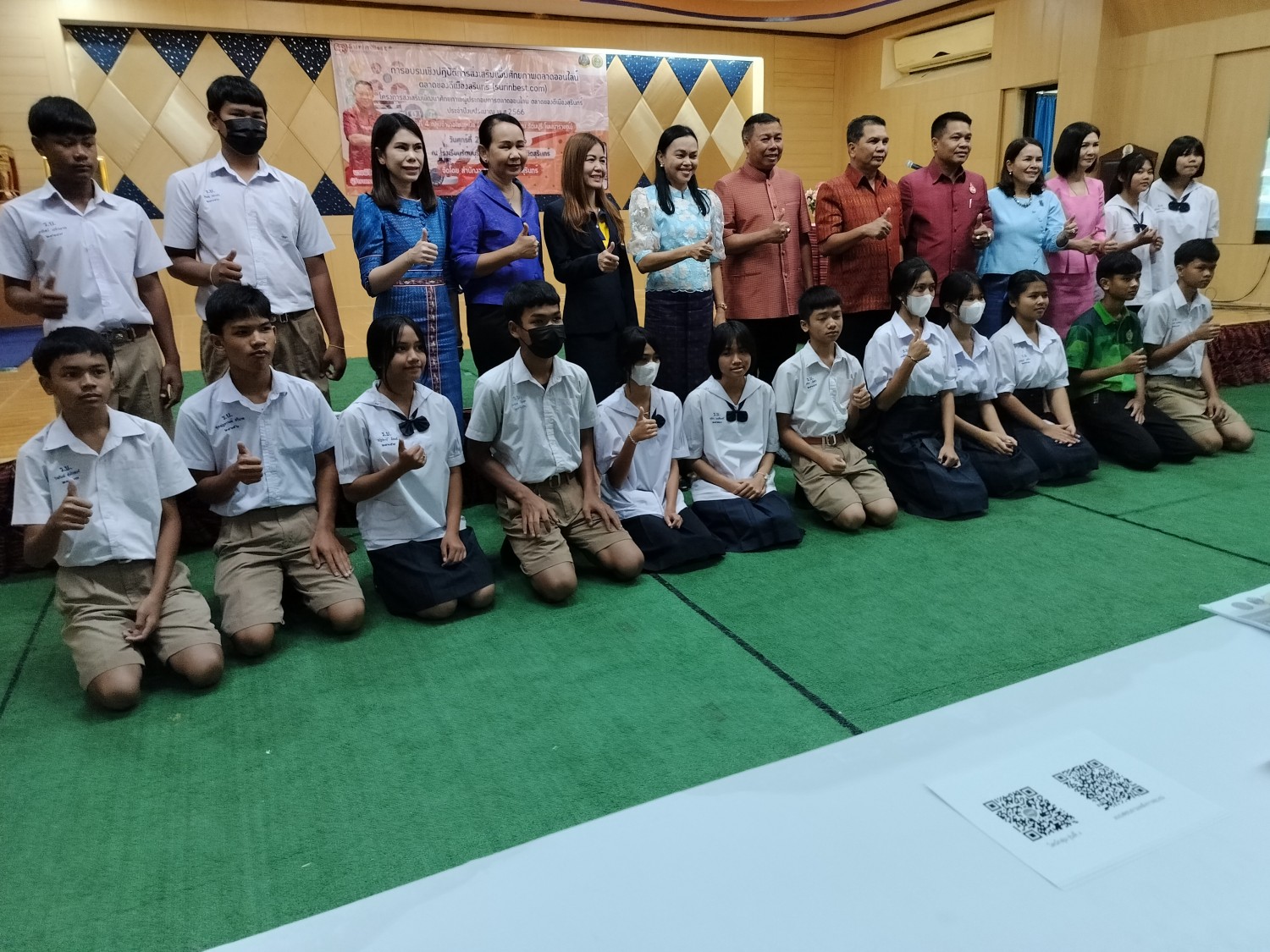 ร้านครูจรรบ้านช้าง