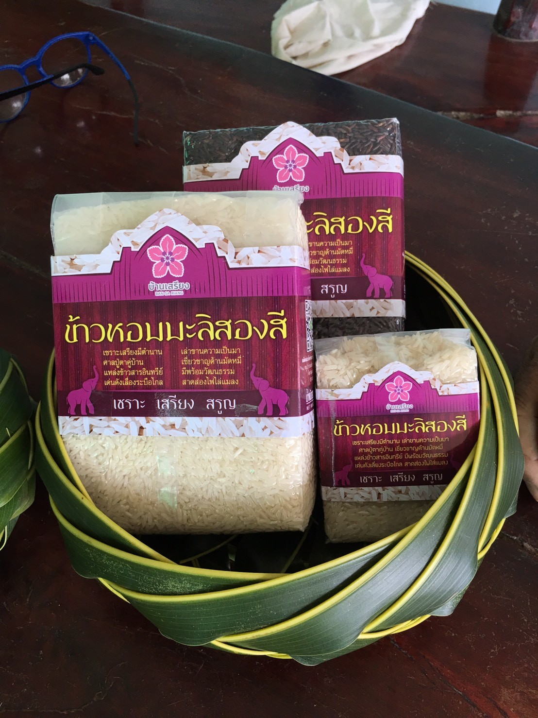 ข้าวอินทรีย์