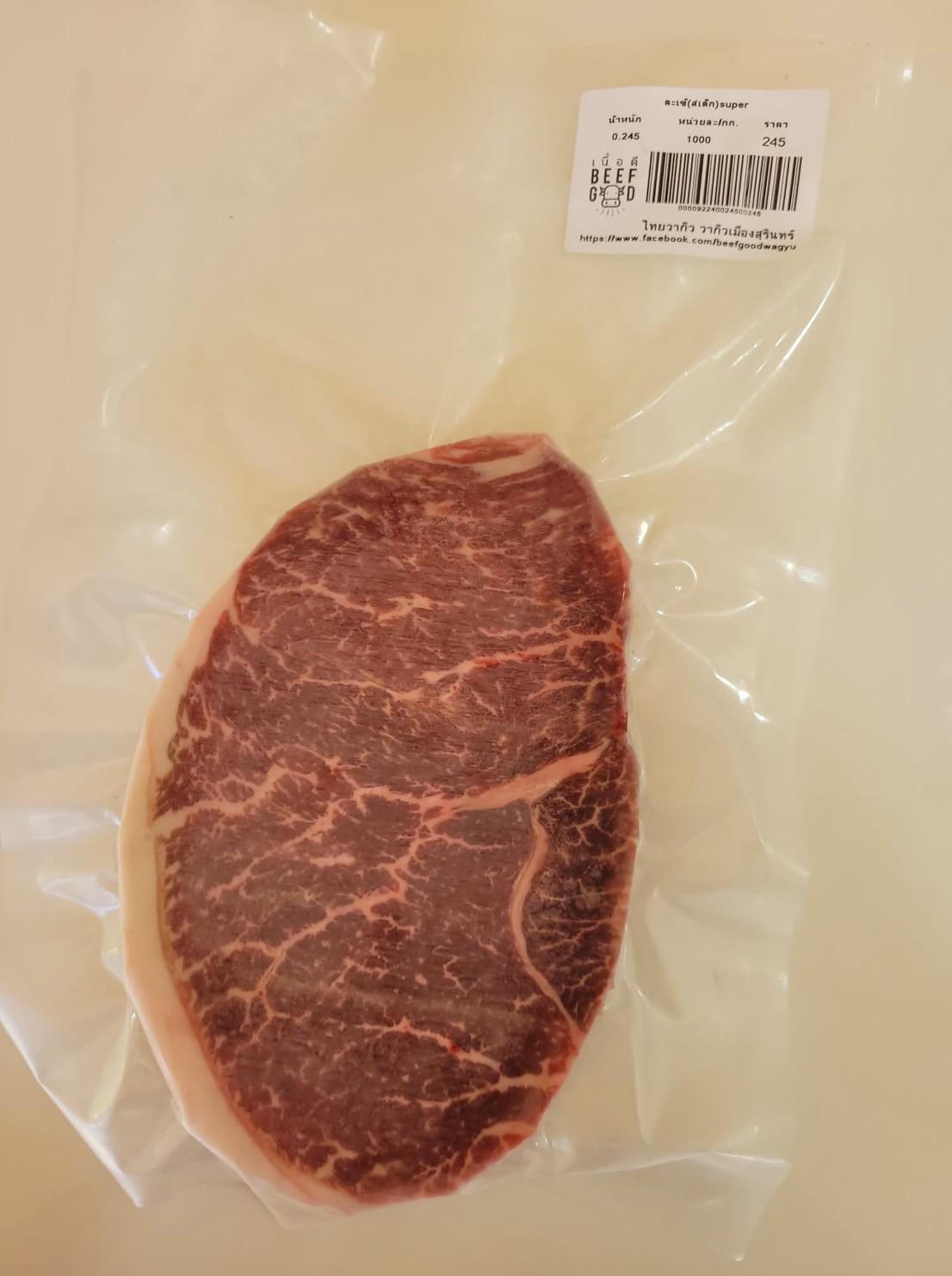 เนื้อวากิวคุณภาพ