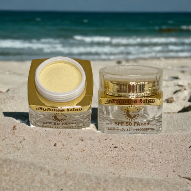 ครีมกันแดด รังไหม