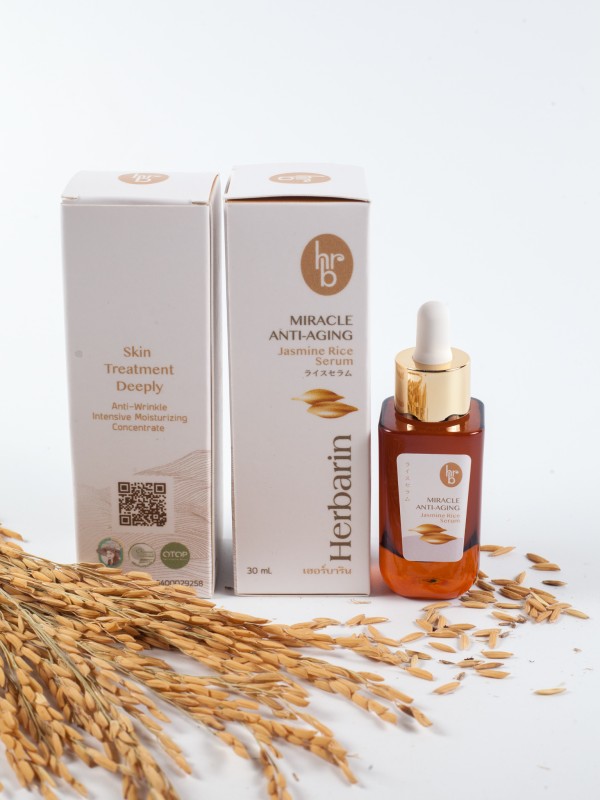 เซรั่มเฮอร์บาริน serum herbarin