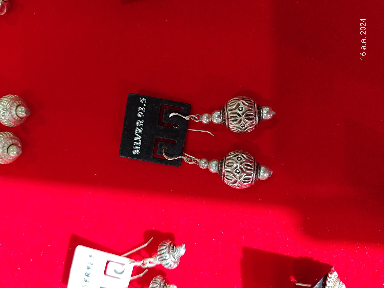 ต่างหูลายบวกหงายบัวคว่ำ