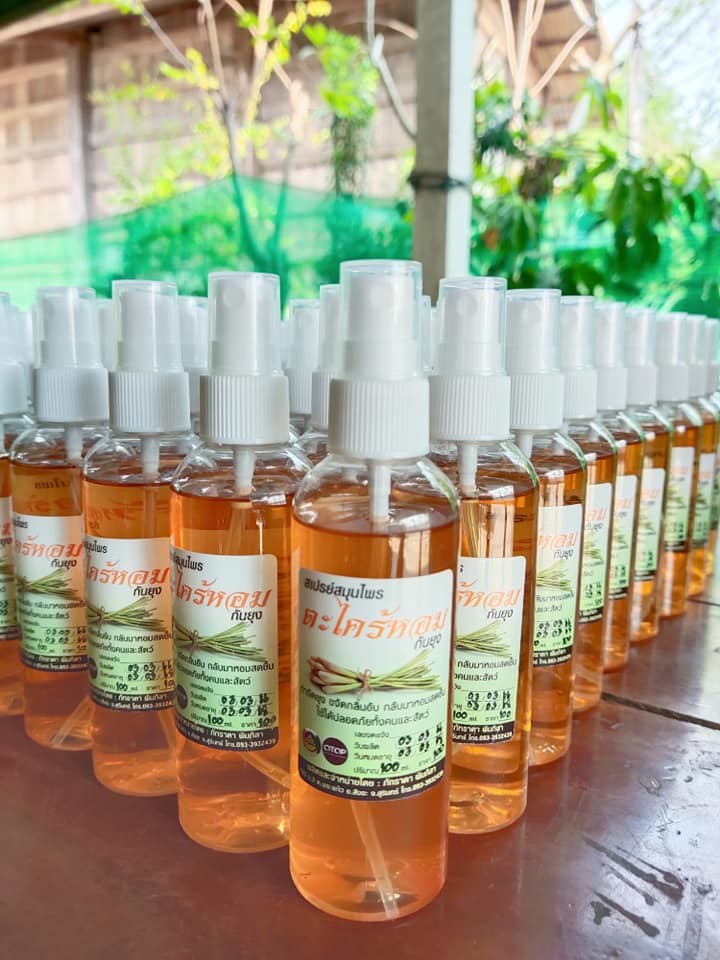 สเปรย์ตะไคร้หอมกันยุง