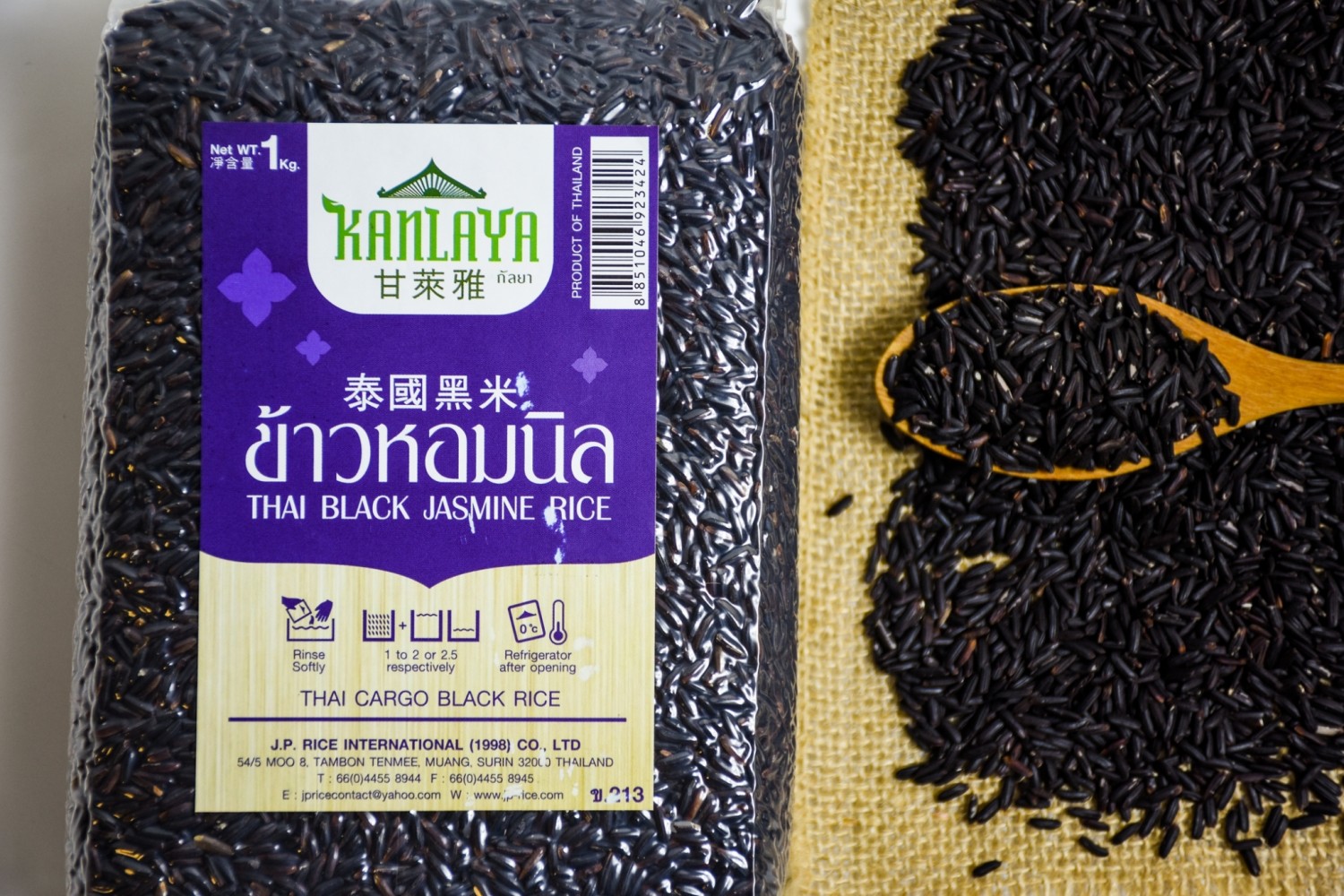 ข้าวหอมนิล ตรา Kanlaya