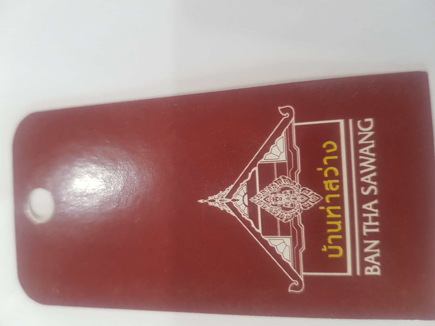 กลุ่มอาชีพสตรีทอผ้าไหมบ้านท่าสว่าง